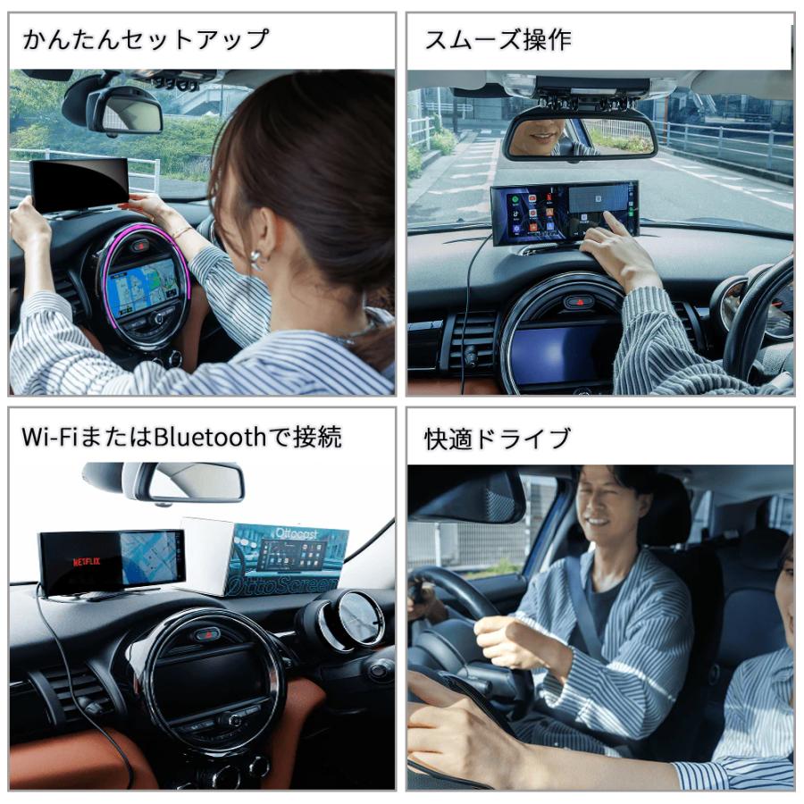 ottocast オットキャスト N95 ottocast ScreenFlow スクリーンフロー