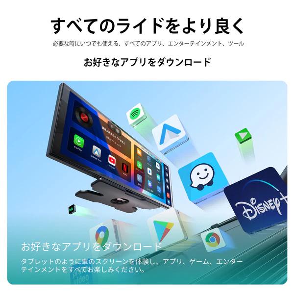 ottocast オットキャスト N95C ottocast Screen AI スクリーンAI