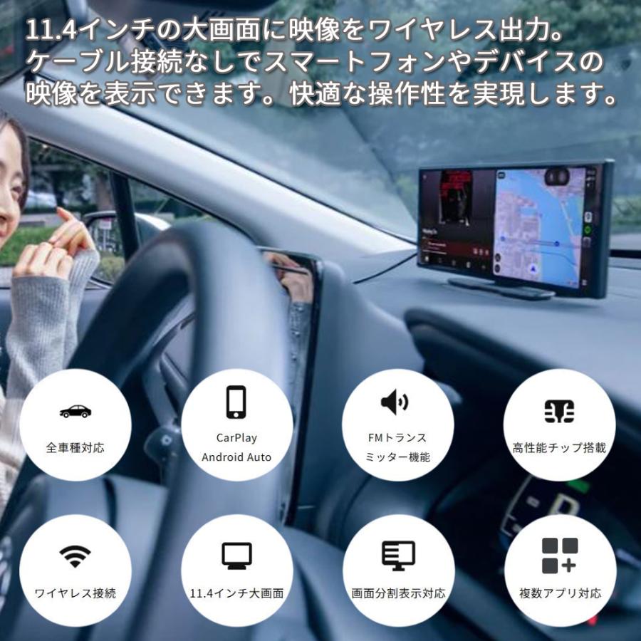 ottocast オットキャスト N95C ottocast Screen AI スクリーンAI
