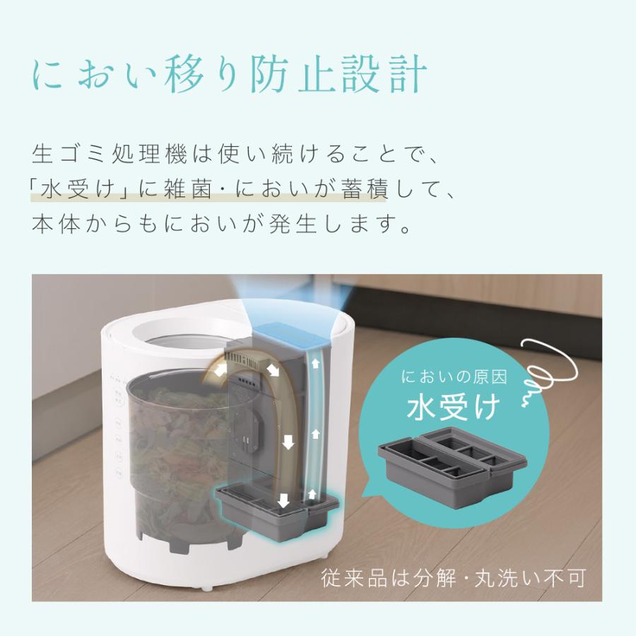 生ごみ処理機 生ごみ乾燥機 家庭用 大容量 5.6L 助成金対象 生ごみ 生
