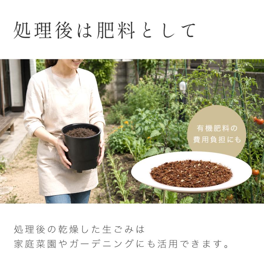 生ごみ処理機 生ごみ乾燥機 家庭用 大容量 5.6L 助成金対象 生ごみ 生 