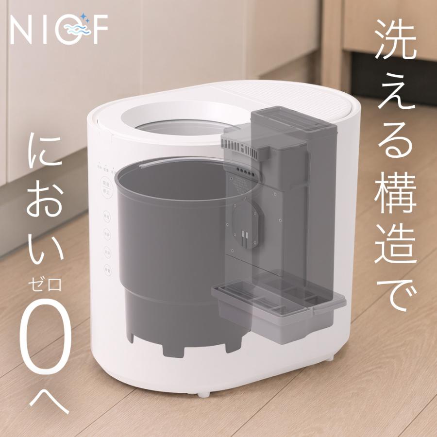 生ごみ処理機 生ごみ乾燥機 家庭用 大容量 5.6L 助成金対象 生ごみ 生