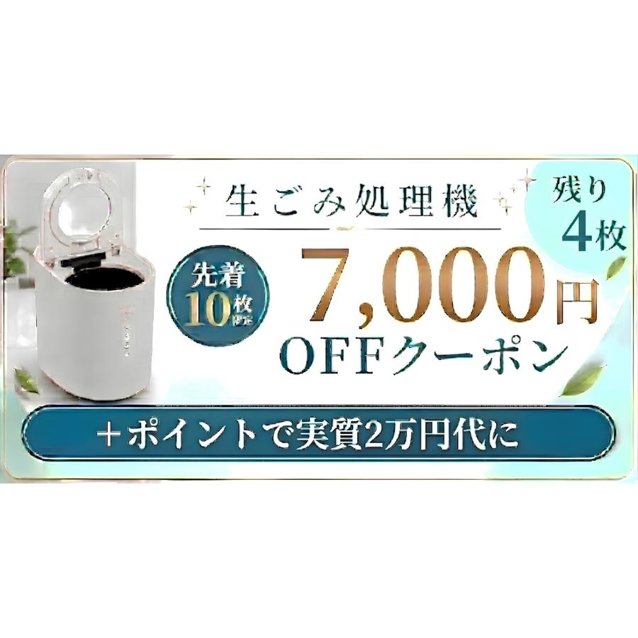 CLEAN CARAT 生ゴミ乾燥機 生ごみ処理機 生ごみ乾燥機 家庭用 大容量 5.6L 助成金対象 生ごみ 生