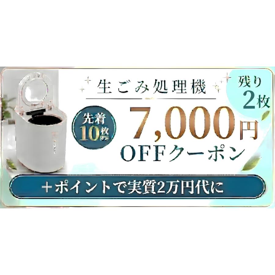 生ごみ処理機 生ごみ乾燥機 家庭用 大容量 5.6L 助成金対象 生ごみ 生