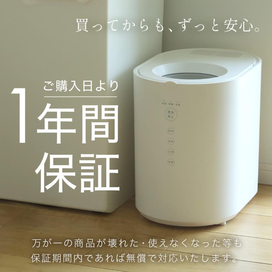 生ごみ処理機 生ごみ乾燥機 家庭用 大容量 5.6L 助成金対象 生ごみ 生