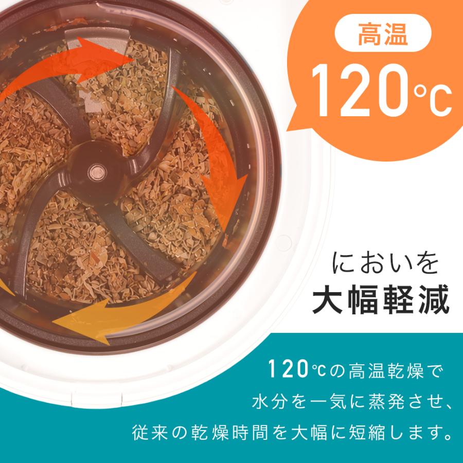 生ごみ処理機 生ごみ乾燥機 家庭用 大容量 5.6L 助成金対象 生ごみ 生 