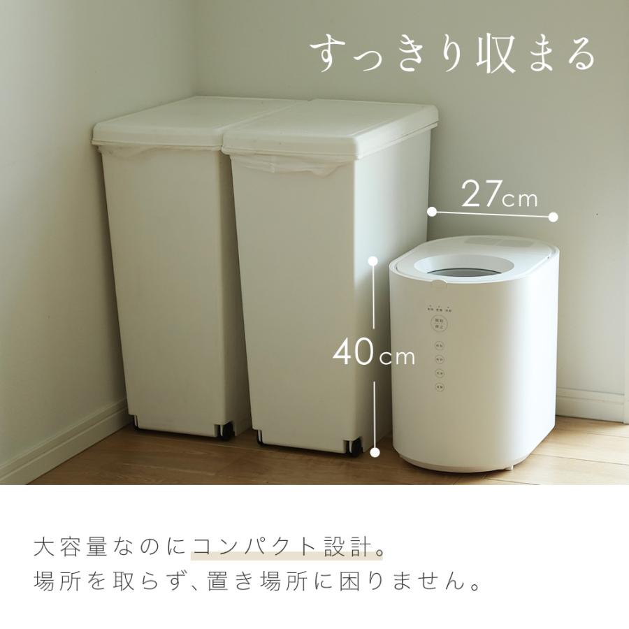 生ごみ処理機 生ごみ乾燥機 家庭用 大容量 5.6L 助成金対象 生ごみ 生