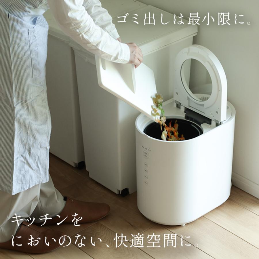 生ごみ処理機 生ごみ乾燥機 家庭用 大容量 5.6L 助成金対象 生ごみ 生