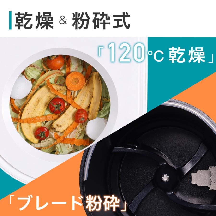 生ごみ処理機 生ごみ乾燥機 家庭用 大容量 5.6L 助成金対象 生ごみ 生