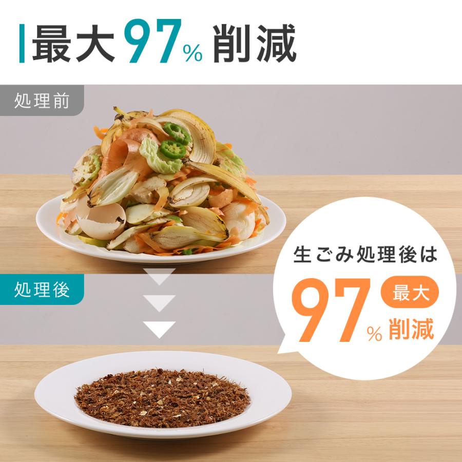 生ごみ処理機 生ごみ乾燥機 家庭用 大容量 5.6L 助成金対象 生ごみ 生