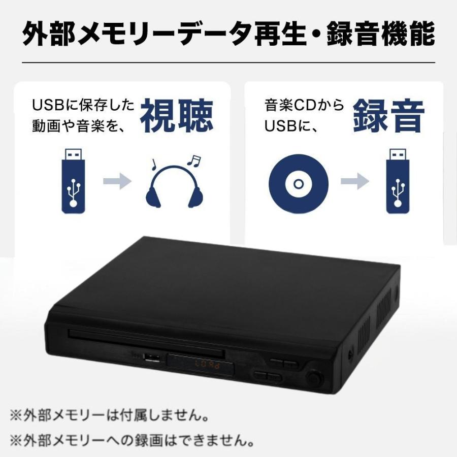 dvdプレーヤー hdmi出力端子付き テレビ 接続 地デジ 録画 hdmi 再生