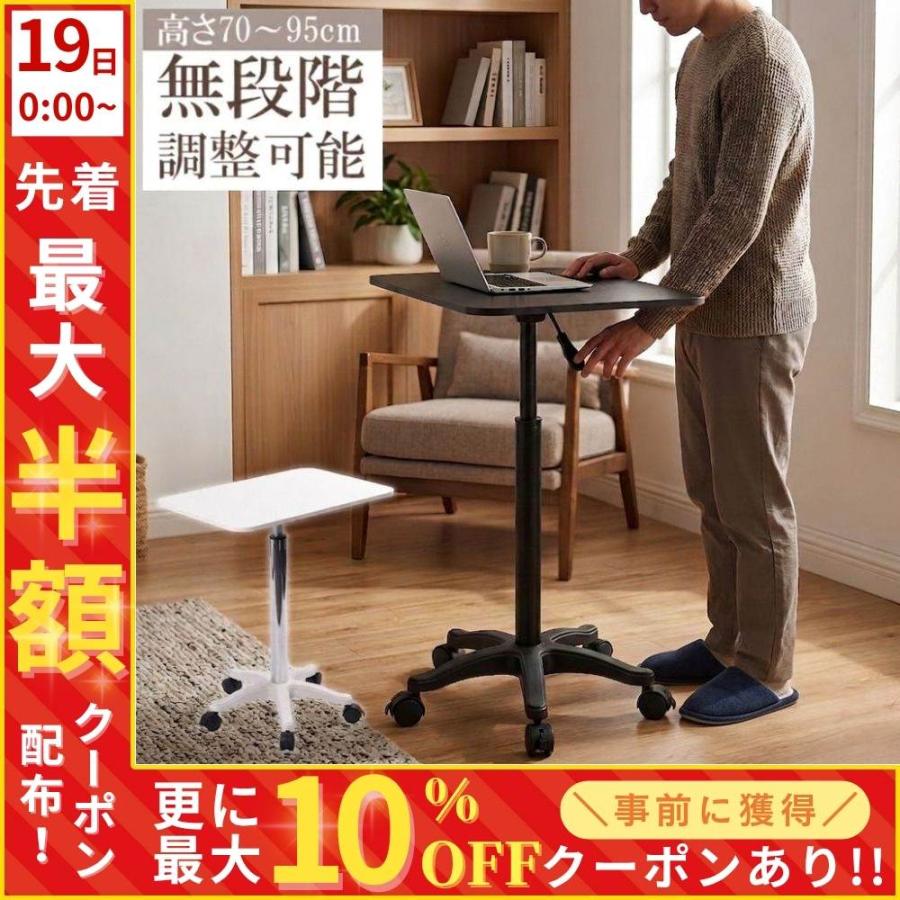 昇降デスク 手動 サイドテーブル キャスター スタンディングデスク