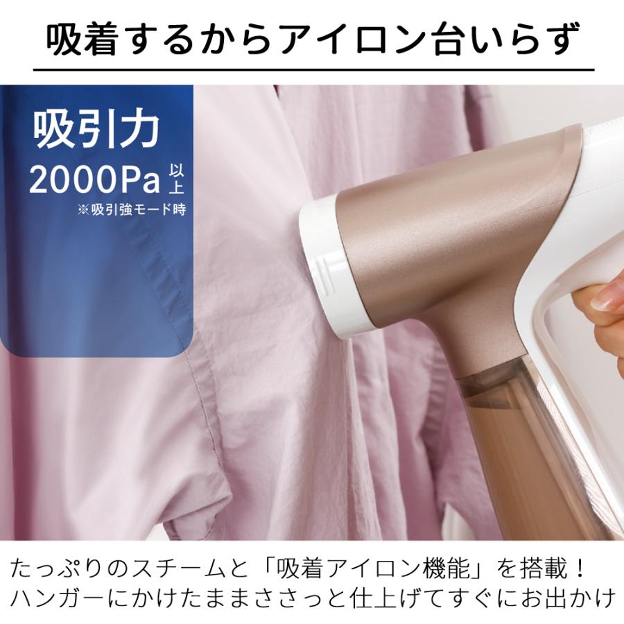 ドリテック スチームアイロン ハンディ 衣類スチーマー 真空吸着 強力