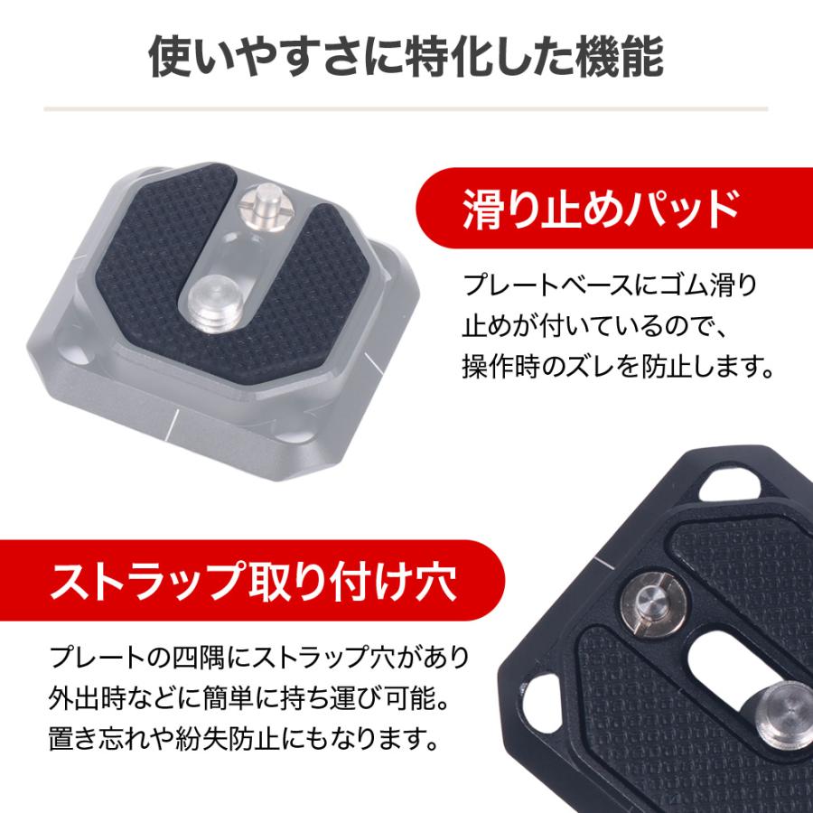 クイックリリースクランプ クイックリリース プレート 38mm アルカ