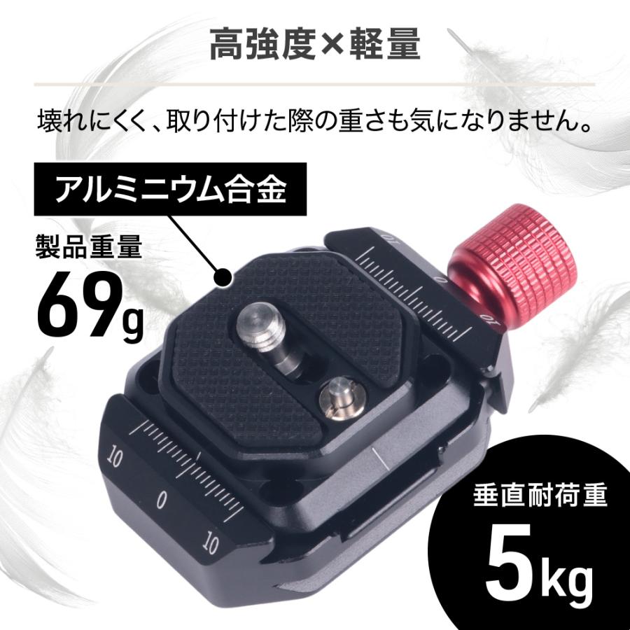 クイックリリースクランプ クイックリリース プレート 38mm アルカ