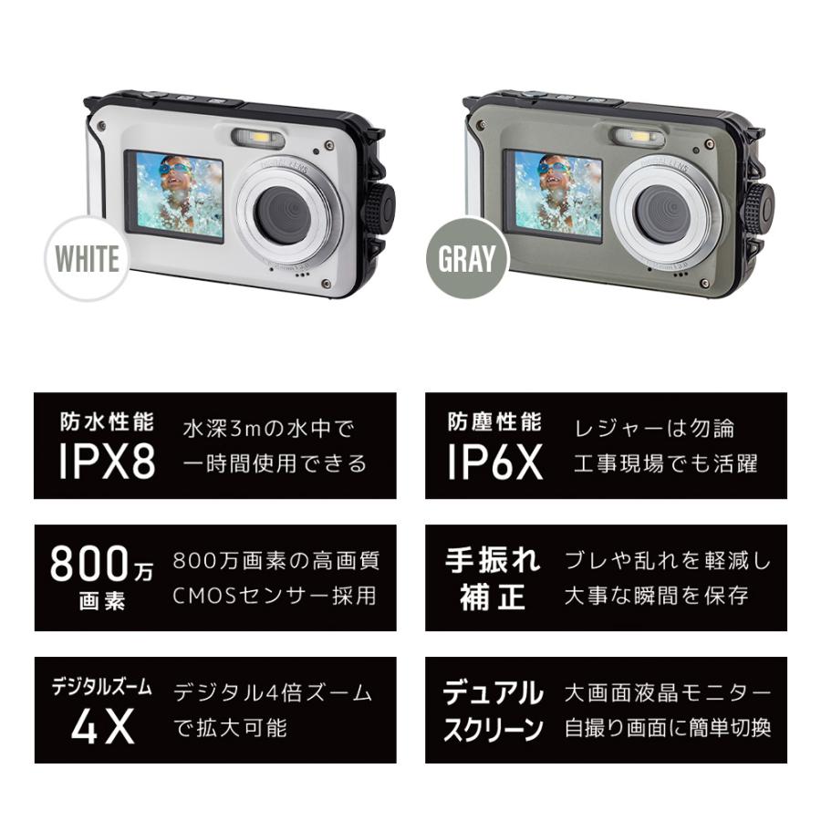 デジタルカメラ 防水 防塵 デジカメ 海 水中 4倍ズーム IPX8