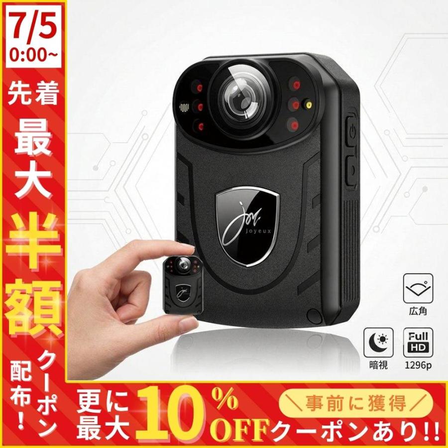 防犯カメラ 屋外 小型 防水 防塵 防爆 16GBメモリーカード内臓 簡単