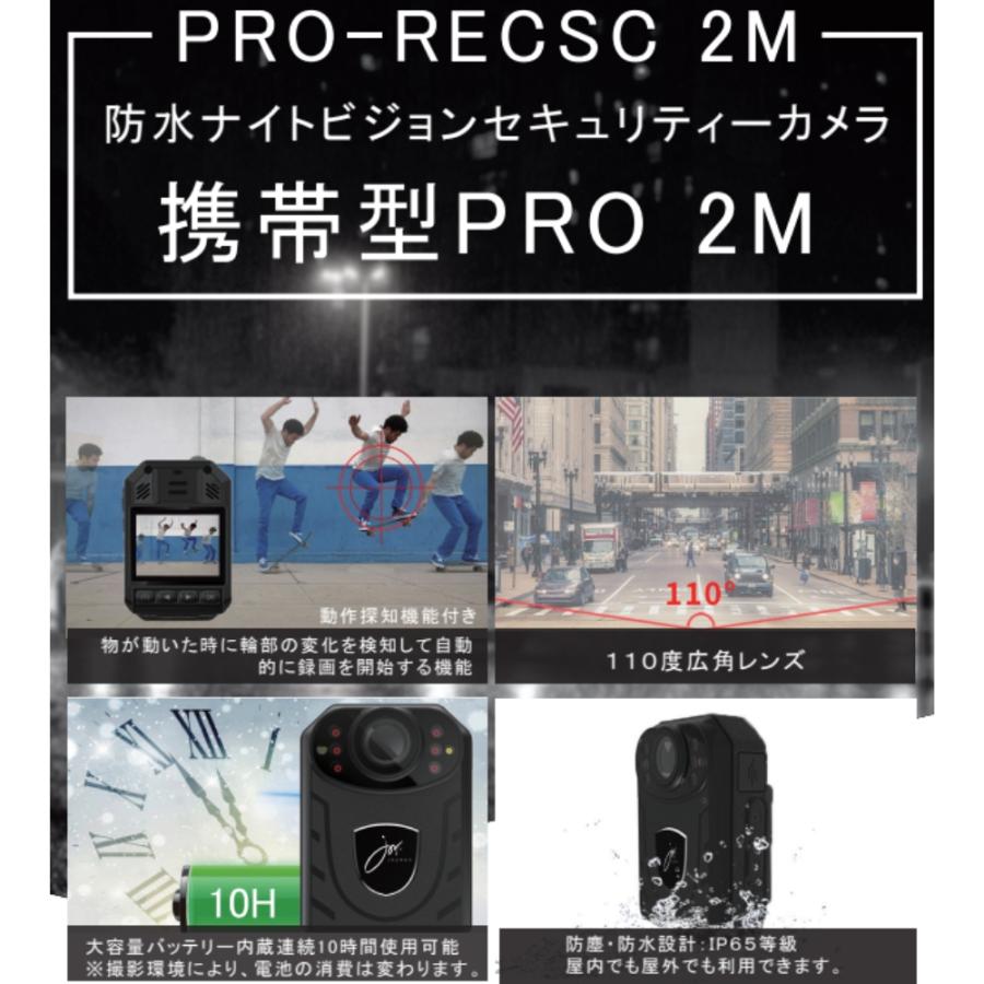 防犯カメラ 屋外 小型 防水 防塵 防爆 16GBメモリーカード内臓 簡単