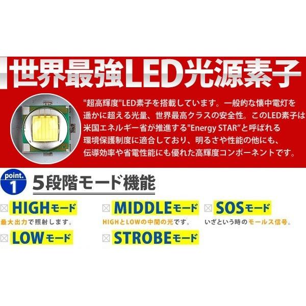 懐中電灯 led 強力 防災 災害 アウトドア 小型 乾電池 ledライト ハンディライト ハンドライト 防水防塵｜hurry-up｜04