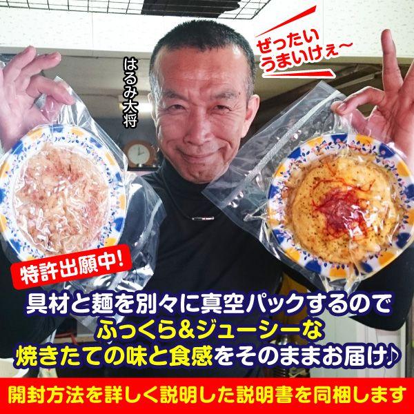 お好み焼き はるみ の絶品焼きそば一人前 1507 中国地方ふるさとウマイもん市場 通販 Yahoo ショッピング