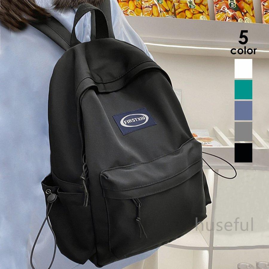 人気 バックパック リュック リュックサック 韓国リュック カジュアル バッグ 旅行 メンズ レディース カバン セール 大容量 通学 学生 修学旅行 ユニセックス 高品質