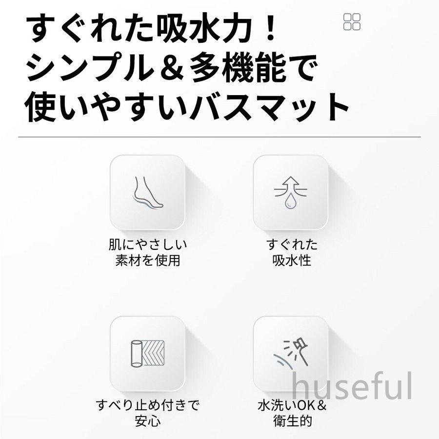 バスマット 珪藻土 ソフト おしゃれ 北欧 速乾 瞬間吸水 お手入れ簡単 北欧スタイル 滑り止め 楕円形 軽量吸水 速乾 抗菌 消臭 天然素材 大判 おしゃれ 新生活 :hsfl00229:Huseful - 通販 - Yahoo!ショッピング バスマット 珪藻土 ソフト おしゃれ 北欧 速乾 瞬間吸水 お手入れ簡単 北欧スタイル 滑り止め 楕円形 軽量吸水 速乾 抗菌 消臭 天然素材 大判 おしゃれ 新生活 :hsfl00229:Huseful - 通販 - Yahoo!ショッピング