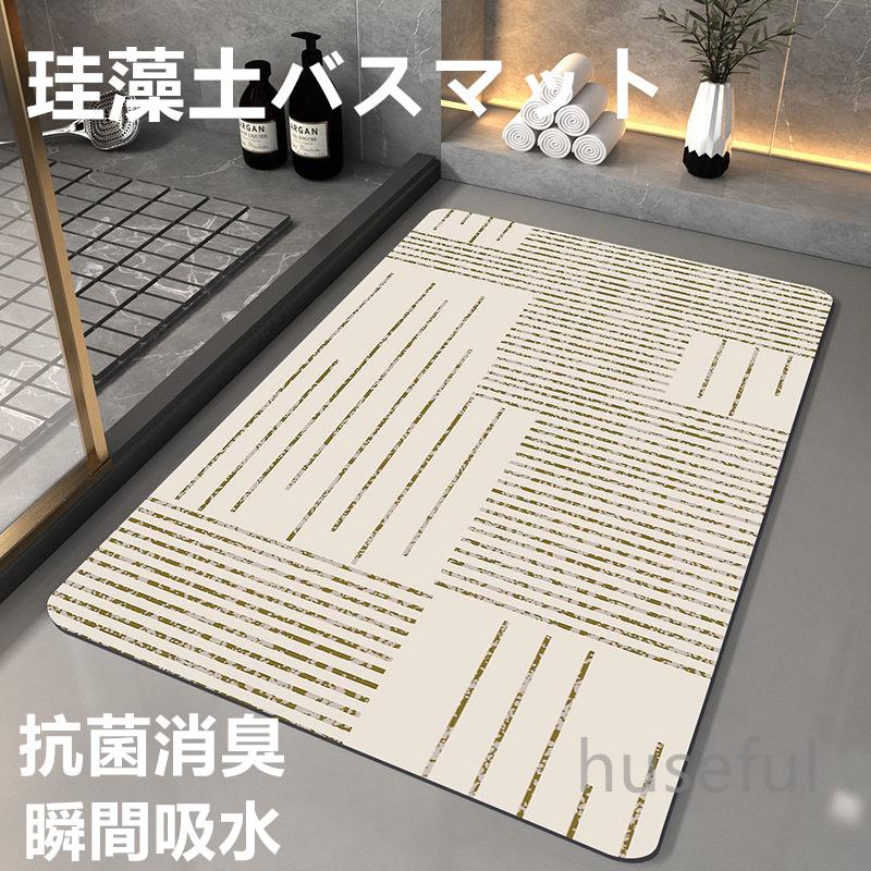 バスマット 珪藻土 ソフト おしゃれ 北欧 速乾 瞬間吸水 お手入れ簡単 北欧スタイル 滑り止め 楕円形 軽量吸水 速乾 抗菌 消臭 天然素材 大判 おしゃれ 新生活 :hsfl00231:Huseful - 通販 - Yahoo!ショッピング バスマット 珪藻土 ソフト おしゃれ 北欧 速乾 瞬間吸水 お手入れ簡単 北欧スタイル 滑り止め 楕円形 軽量吸水 速乾 抗菌 消臭 天然素材 大判 おしゃれ 新生活 :hsfl00231:Huseful - 通販 - Yahoo!ショッピング