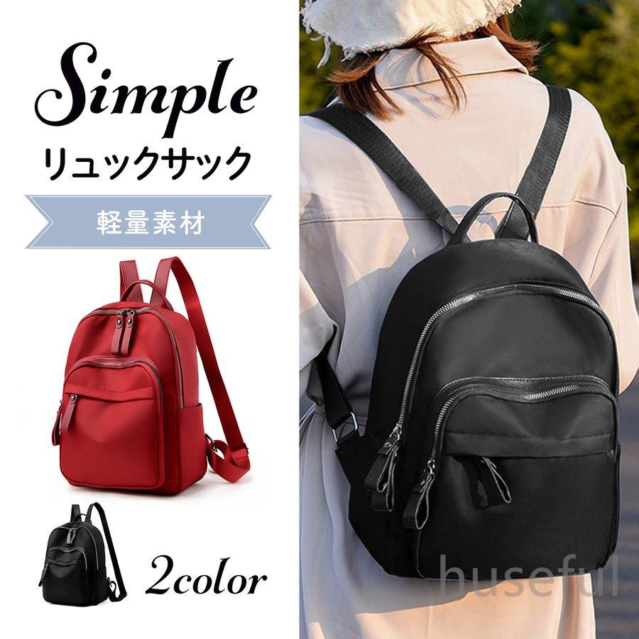 リュック レディース シンプル ミニリュック 黒 通学 通勤 小さめ 撥水 軽量 多収納 リュックサック バッグ 大人 無地 かわいい Hsfl Huseful 通販 Yahoo ショッピング
