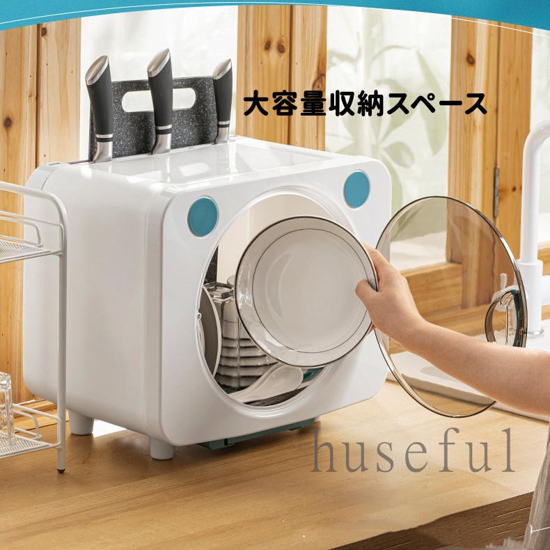キッチン用品 キッチン収納棚 大容量 多機能 食器棚収納 お皿収納 整理 水切り 引き出し 水切りかご 台所 お碗と箸収納 置き 送料無料 :hsfl00891:Huseful - 通販 - Yahoo!ショッピング キッチン用品 キッチン収納棚 大容量 多機能 食器棚収納 お皿収納 整理 水切り 引き出し 水切りかご 台所 お碗と箸収納 置き 送料無料 :hsfl00891:Huseful - 通販 - Yahoo!ショッピング