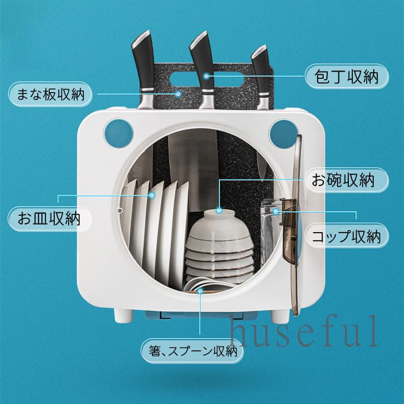 キッチン用品 キッチン収納棚 大容量 多機能 食器棚収納 お皿収納 整理 水切り 引き出し 水切りかご 台所 お碗と箸収納 置き 送料無料 :hsfl00891:Huseful - 通販 - Yahoo!ショッピング キッチン用品 キッチン収納棚 大容量 多機能 食器棚収納 お皿収納 整理 水切り 引き出し 水切りかご 台所 お碗と箸収納 置き 送料無料 :hsfl00891:Huseful - 通販 - Yahoo!ショッピング