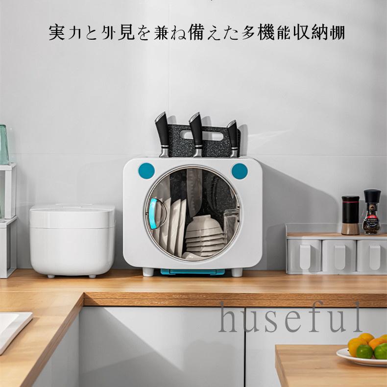 キッチン用品 キッチン収納棚 大容量 多機能 食器棚収納 お皿収納 整理 水切り 引き出し 水切りかご 台所 お碗と箸収納 置き 送料無料 :hsfl00891:Huseful - 通販 - Yahoo!ショッピング キッチン用品 キッチン収納棚 大容量 多機能 食器棚収納 お皿収納 整理 水切り 引き出し 水切りかご 台所 お碗と箸収納 置き 送料無料 :hsfl00891:Huseful - 通販 - Yahoo!ショッピング