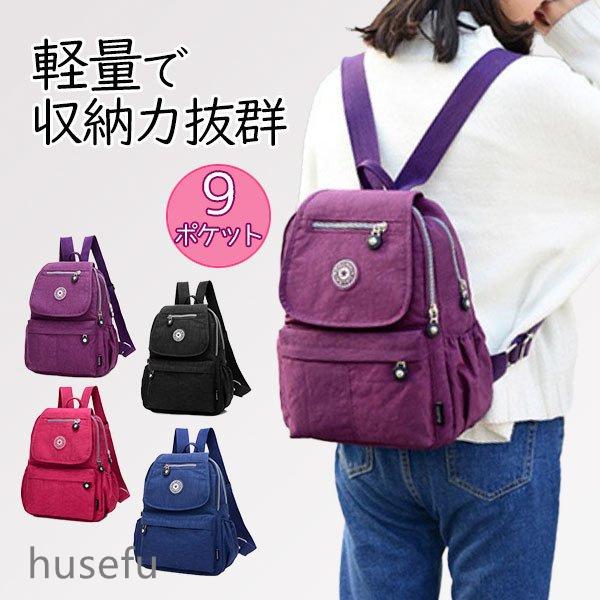 978円 特価ブランド リュック レディース ミニリュック 通勤 通学 小さめ おしゃれ かわいい 人気 軽い 大人 カバン バッグ