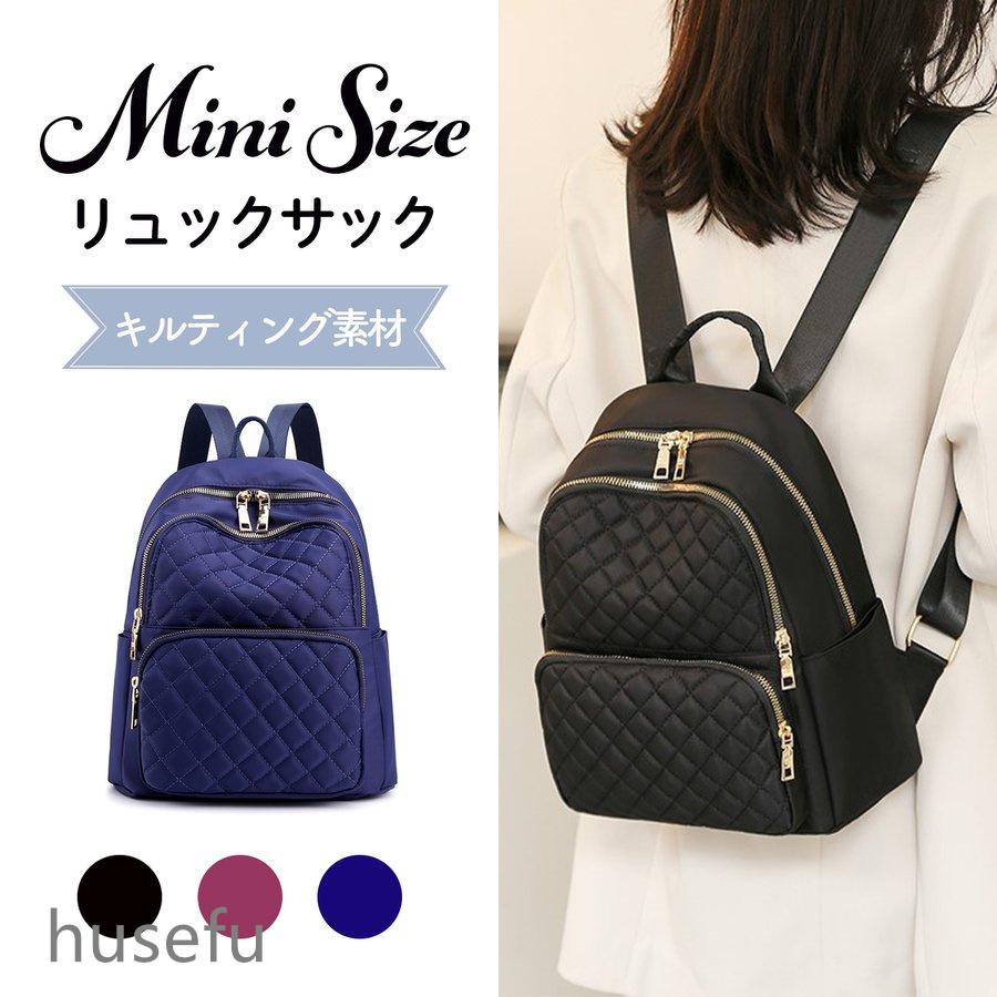 リュック レディース 通勤 小さめ 軽い 撥水 コンパクト ミニリュック 旅行 通学 かわいい デイパック リュックサック キルティング Cgnqklrqf7 バッグ Clubhercules Com