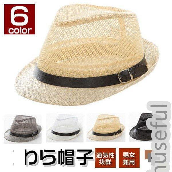 正規品 パナマ帽 ハット 麦わら帽子 中折れ ストローハット メンズ レディース 帽子 メッシュ 通気性 おしゃれ 夏 サマー 涼しい メール便限定 代引不可 人気ブランドを Turningheadskennel Com