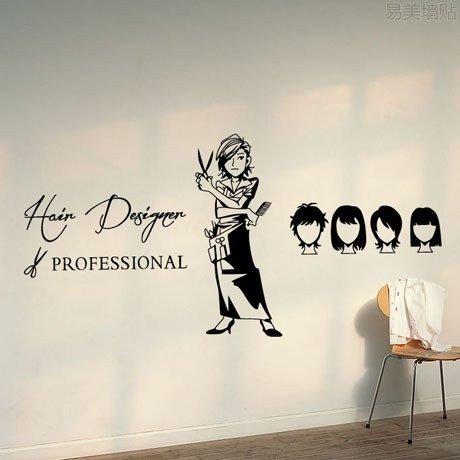 ウォールステッカー おしゃれヘアサロン 美容師 ブラック ウォールステッカー Arrowspeedline Com Vn