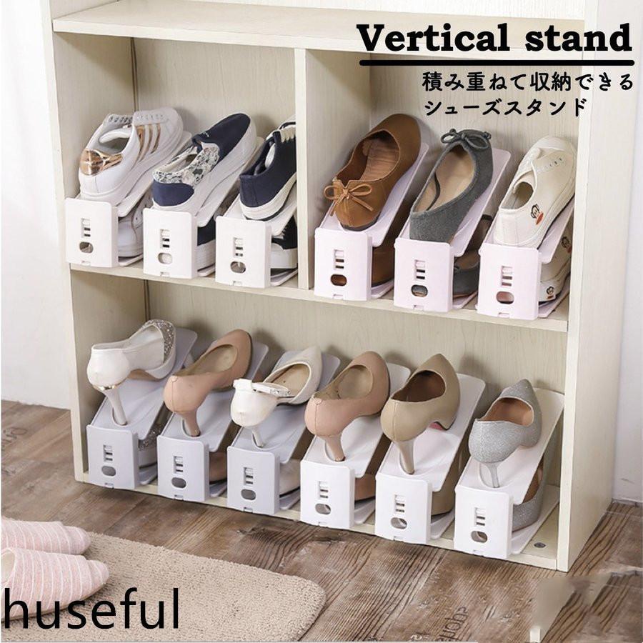 シューズラック シューズホルダー 4個セット スリム おしゃれ 下駄箱 収納 アイデア 高さ可変式 靴ホルダー 靴箱 2段階 Uhs9327 Huseful 通販 Yahoo ショッピング