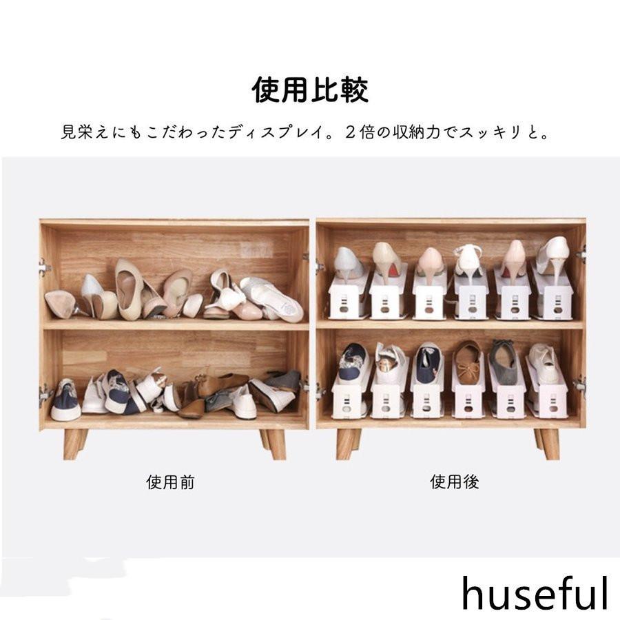 シューズラック シューズホルダー 4個セット スリム おしゃれ 下駄箱 収納 アイデア 高さ可変式 靴ホルダー 靴箱 2段階 Uhs9327 Huseful 通販 Yahoo ショッピング