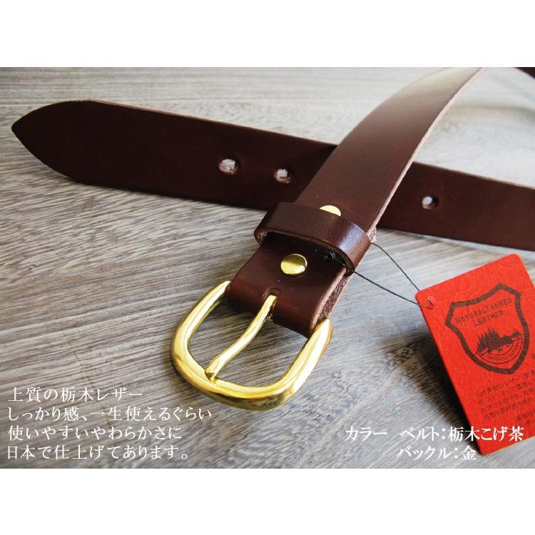 栃木レザーベルト 安心の日本製 丸型バックルショルダー 4色展開30 38インチ Km K Mb K Gm K Mg K 新品 メンズ ベルト ビジネス カジュアル Km K1 Hushop 通販 Yahoo ショッピング