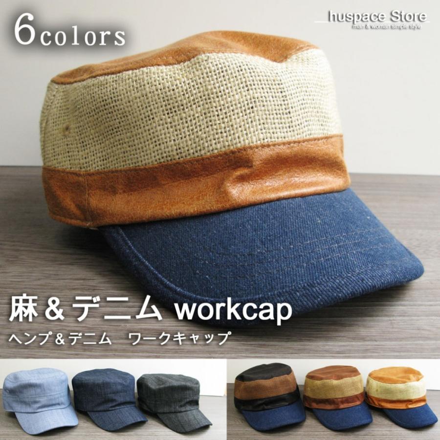 帽子 キャップ 本革 素材感最高 麻 デニムワークキャップ 大きいサイズ有り 人気商品 6色展開 P310 サイズ調節可能 メンズ フリーサイズ P310 Hushop 通販 Yahoo ショッピング