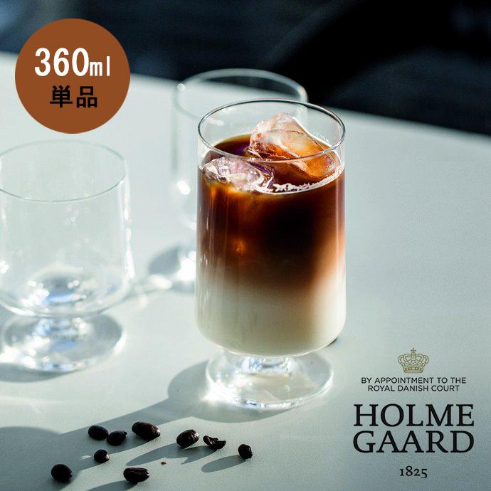 ホルムガード グラス 脚付きグラス Stub 360ml 単品 スタッキング Holmegaard コップ ガラス デザートグラス パフェグラス ハシュケ Yahoo ショッピング店 通販 Yahoo ショッピング