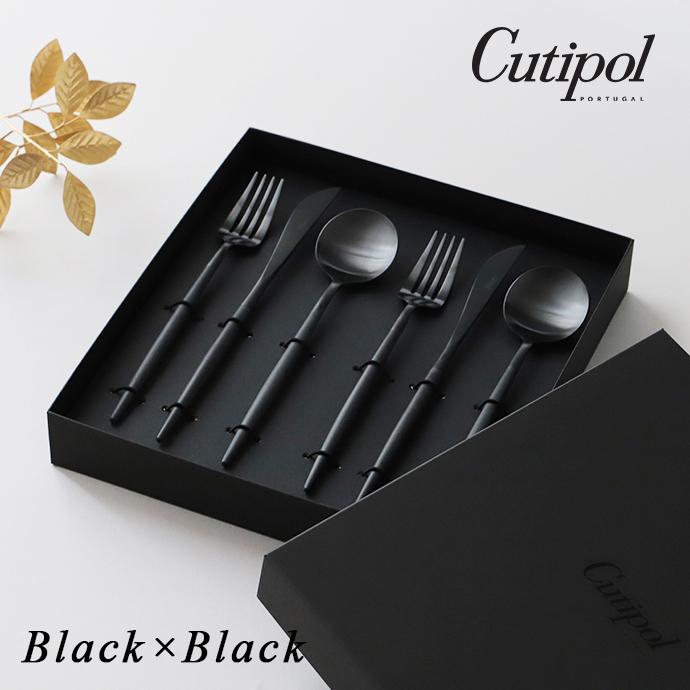 クチポール GOA カトラリー ギフトセット ブラックブラック 6本 正規品