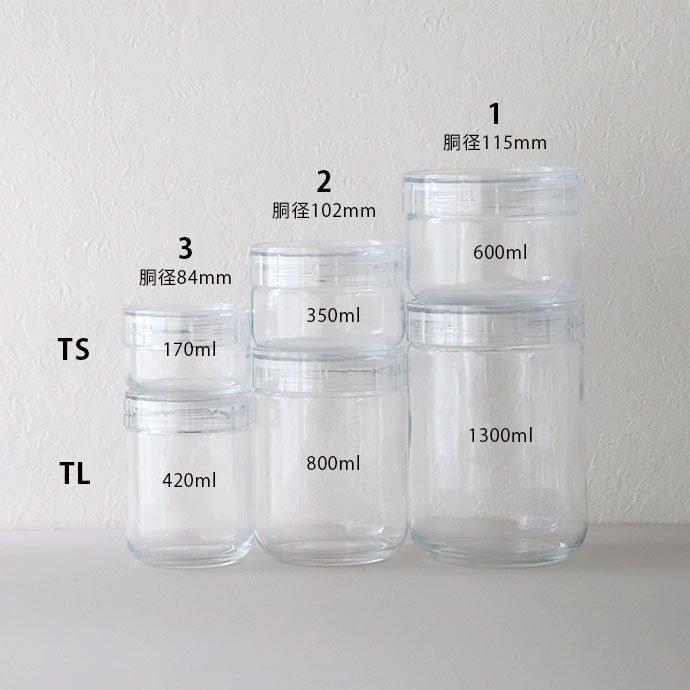 セラーメイト 保存容器 チャーミークリアー タフ TL3（420ml） ガラス