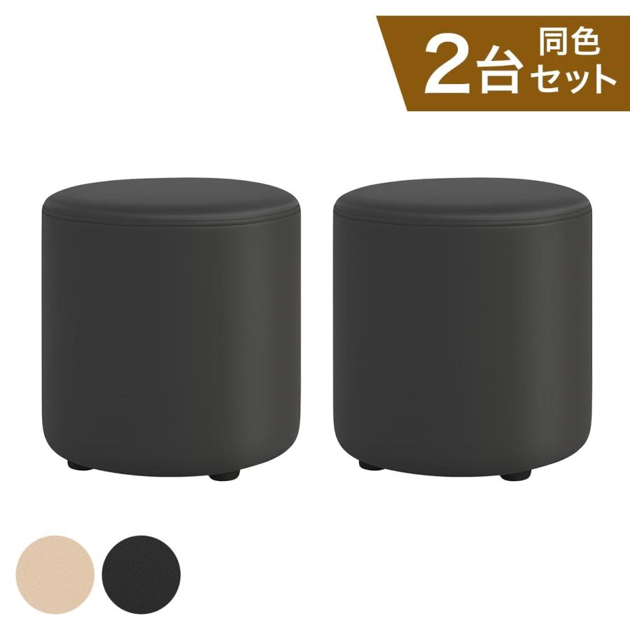 法人様限定 ハストネット スツールソファ STNスツール（2台セット価格