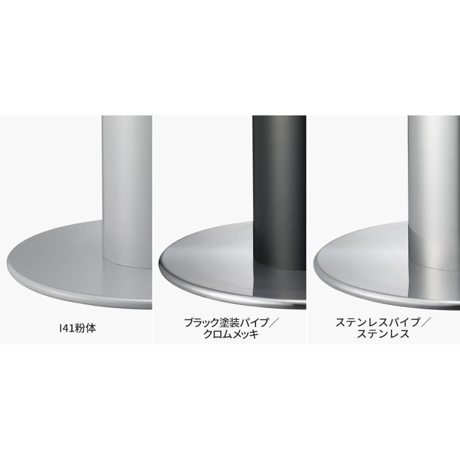 法人様限定 大和金属 テーブル脚 丸ベース脚 ラウンドS 7750-280φ