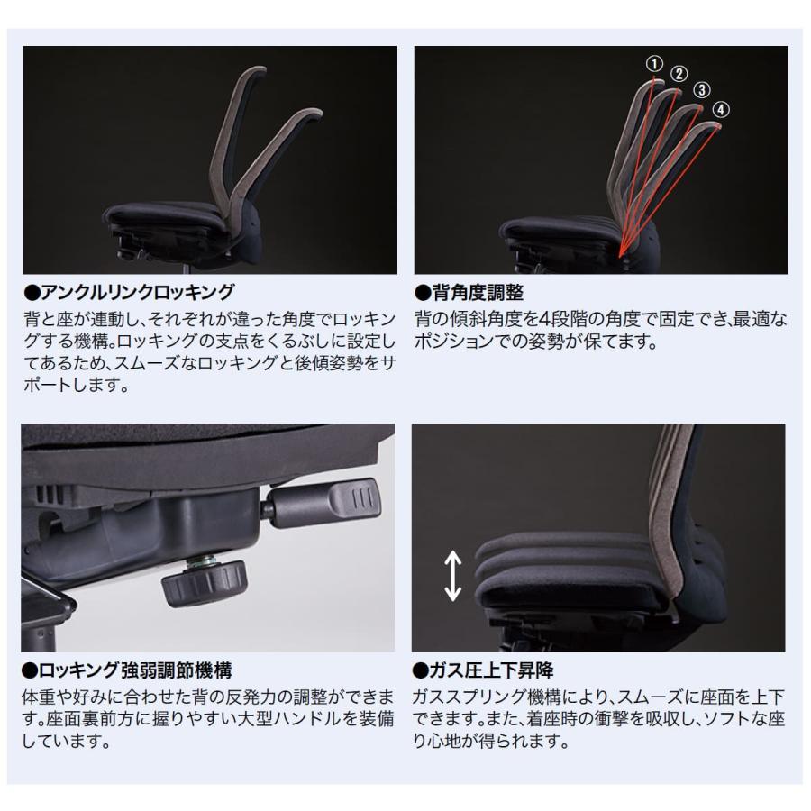 法人様限定 ナイキ（NAIKI） 椅子 オフィスチェア レセーブ 肘無