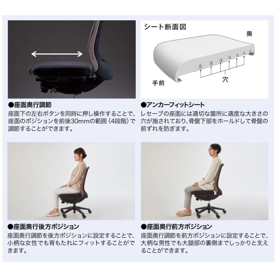 法人様限定 ナイキ（NAIKI） 椅子 オフィスチェア レセーブ 可動肘付 Lesave_7