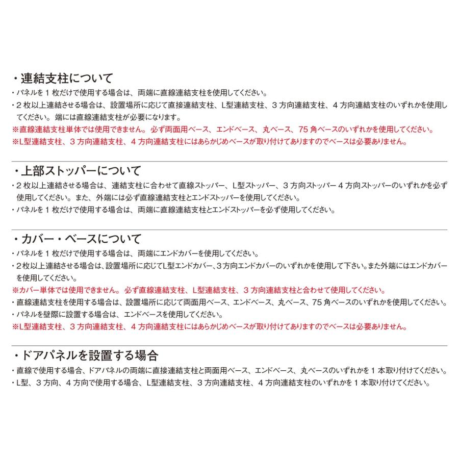 法人様限定 弘益 オフィス家具 パーテーション KPZ ドアパネル H2100 防炎布張の画像