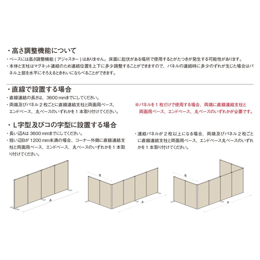 法人様限定 弘益 オフィス家具 パーテーション KPZ ドアパネル H2100 防炎布張の画像
