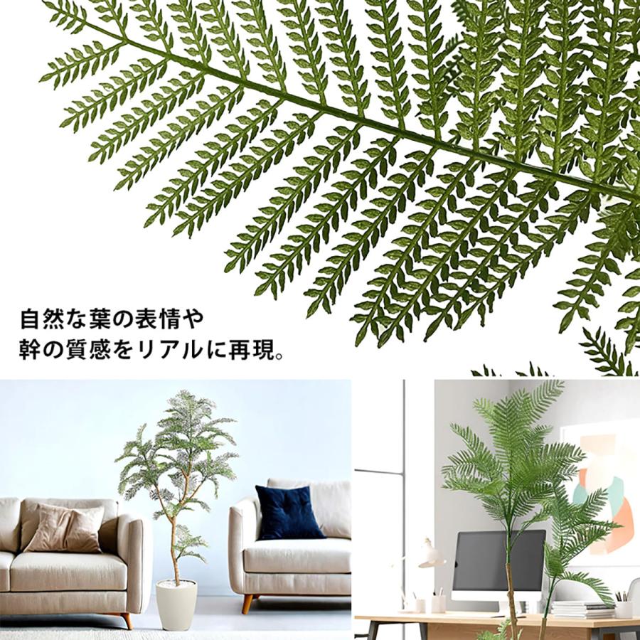 法人様限定 アーバン通商 オフィス家具 フェイクグリーン 人工観葉植物 エバーフレッシュ EVE-120IVの画像