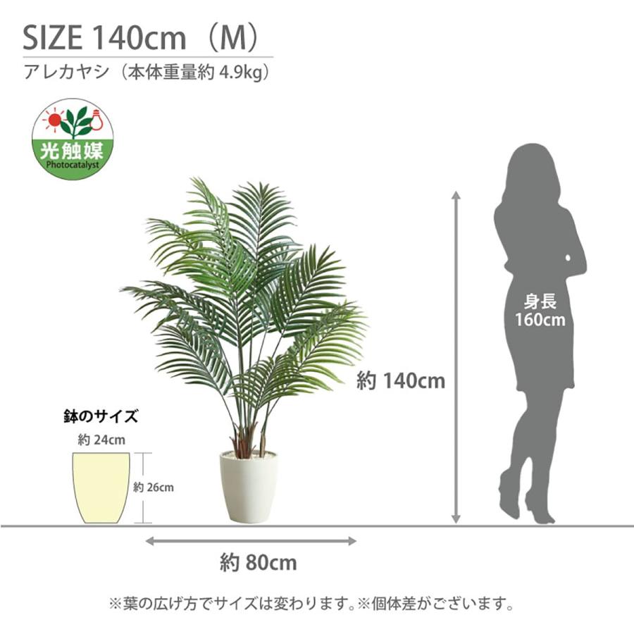 法人様限定 アーバン通商 オフィス家具 フェイクグリーン 人工観葉植物 